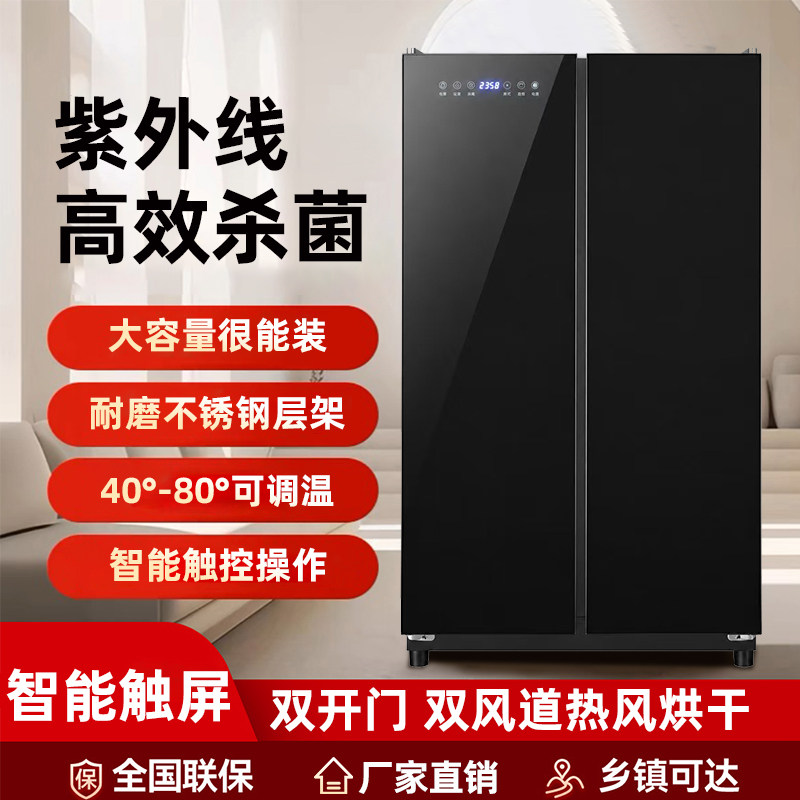 酒店商用恒温干衣机消毒烘干一体