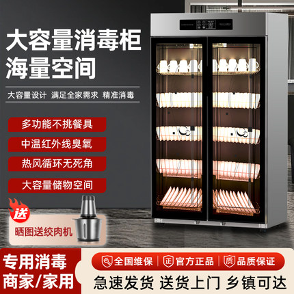 商用消毒碗柜不锈钢大容量热风循环立式双门酒店食堂饭店餐具保洁