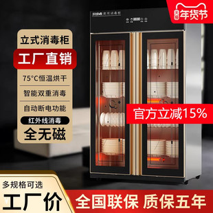 商用餐具消毒柜热风循环烘干不锈钢双开门大容量多功能餐饮店饭店