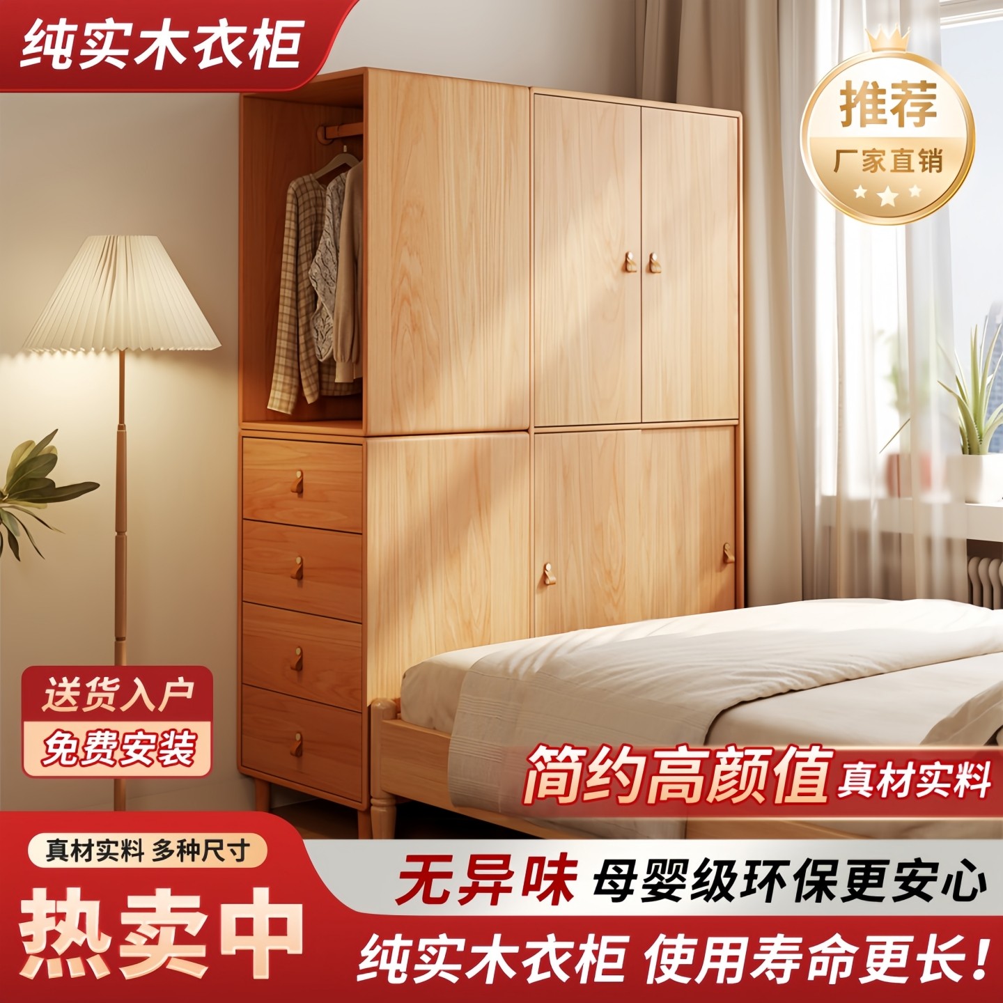 床尾纯实木衣柜卧室家用儿童房原木小柜子拉门小户型双门全挂式