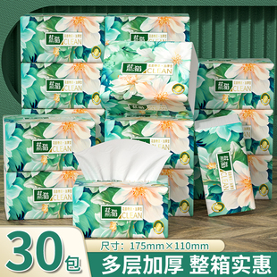 家庭装30包整箱家用纸巾纸抽厨房餐巾纸擦手纸多层加厚工厂批发装