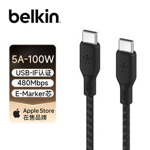 Belkin100WPD快充TypeC充电数据线编织lighting适用苹果笔记本电脑充电器线iPhone16ProMax安卓手机iPad平板