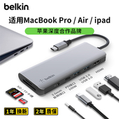 贝尔金Belkin拓展坞TypeC转HDMI扩展坞适用ipadMacbook苹果笔记本电脑网口转接头投屏USB扩展器网线转接口