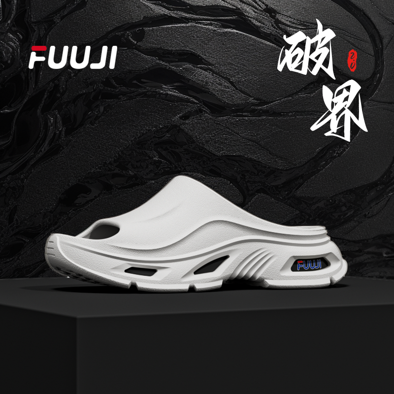 FUUJI破界士高端外穿潮牌好看的鞋子运动训练青少年男防滑一字拖