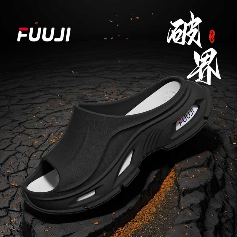 FUUJI男士拖鞋夏季运动高端凉拖