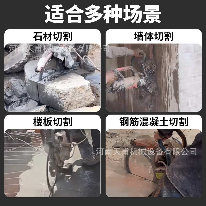 环锯机切墙机混凝土切割机大功率高频无刷环锯割墙机手提式无尘锯