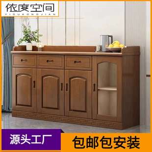 实木餐边柜客厅酒柜茶水柜多功能厨房茶叶柜子家用备餐柜碗柜橱柜