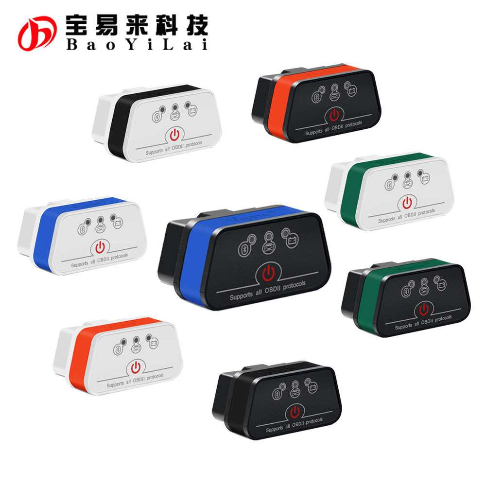 Vgate iCar 2 BT3.0 OBD2 蓝牙故障诊断仪 8色安卓汽车发动机检测