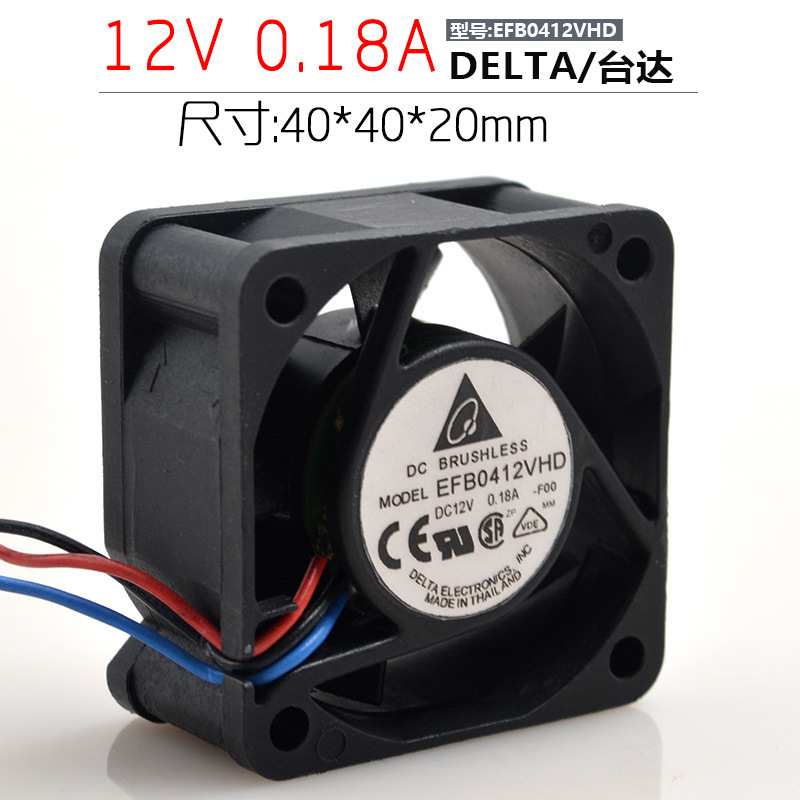 原装台达 EFB0412VHD 4020 4CM 12V 0.18A 双滚珠南北桥 散热风扇