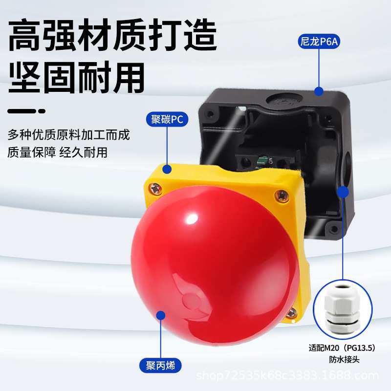 脚踏手拍开关自复位控制器自锁EFAK蘑菇头脚踩式膝顶急停按钮开关