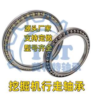 185 130 行星减速机轴 1挖掘机行走轴承 马达轴承