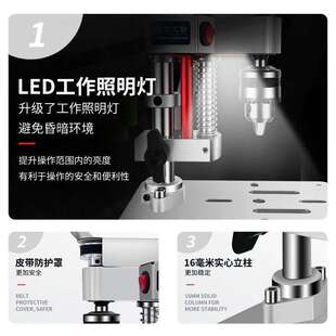 昌盈迷你台钻桌面小型电钻修表高精度家用直流电微型变速DIY打孔