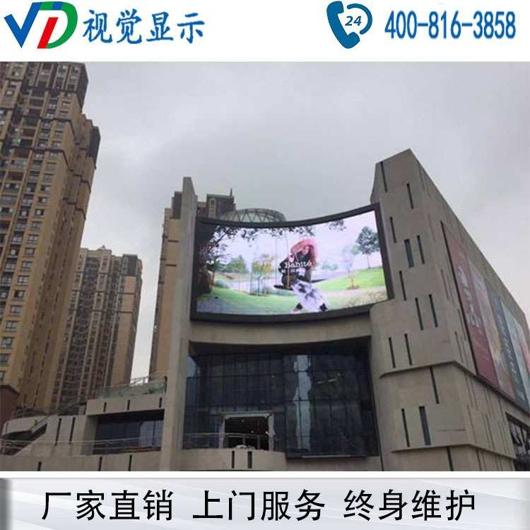 户外广告LED电子屏  室外防水广告LED屏 户外P3表贴LED模组