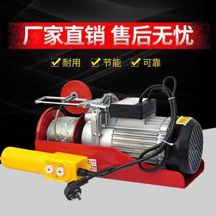 修吊机家用小型起重机卷扬机升降机提升机小吊机 电动葫芦220v装