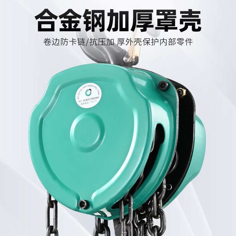 手拉葫芦三角形1吨2吨3吨5吨起重吊具铁吊机家用小型升降手动葫芦