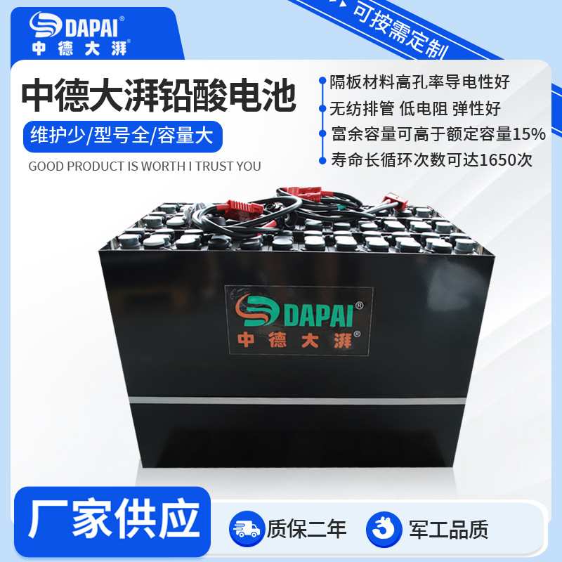 24v48v165ah210ah280ah合力杭叉车诺力西林电动叉车铅酸蓄电池
