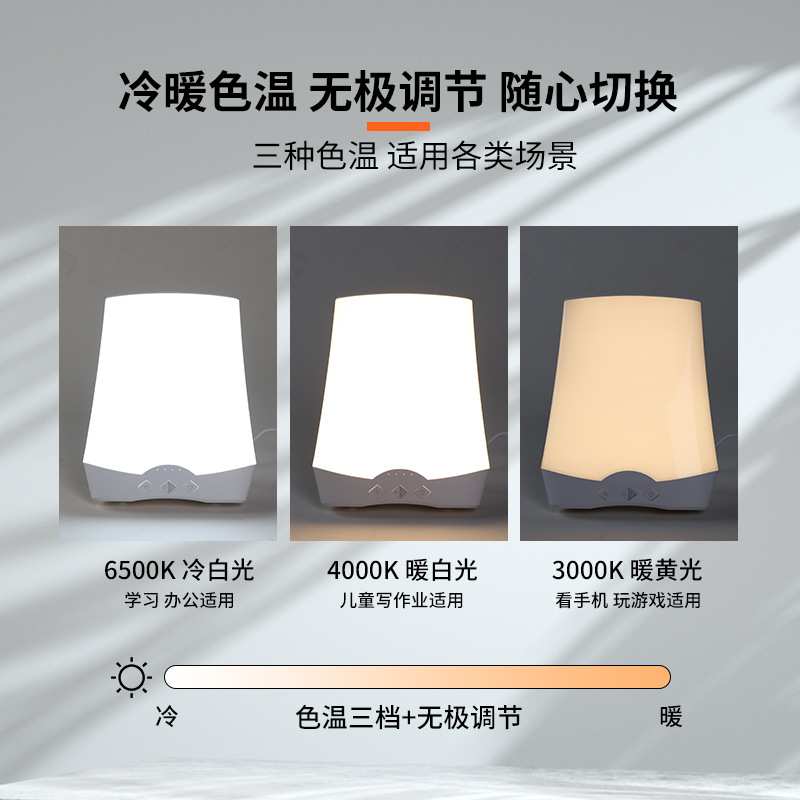 2023新款SAD光疗灯智能调光室内照明灯仿生太阳光日出模式小夜灯