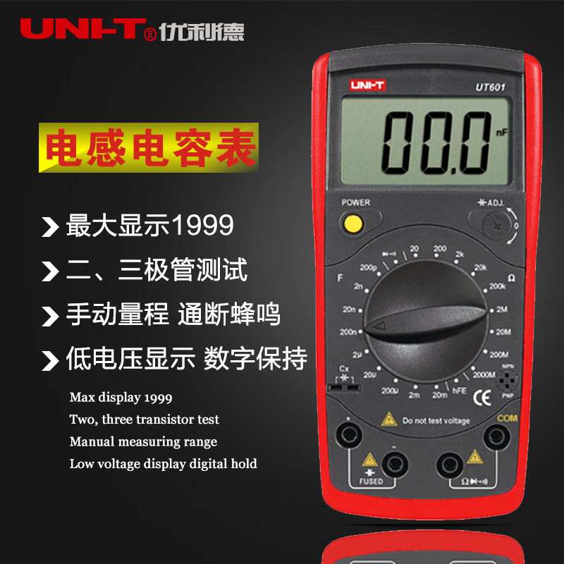 UNI-T优利德UT601数字电感电容测试系列电镀测试电容表工程师电阻