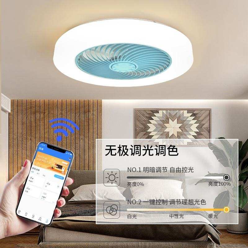 智能风扇灯餐厅吊扇客厅卧室北欧隐形吸顶风扇简约静音电风扇吊灯