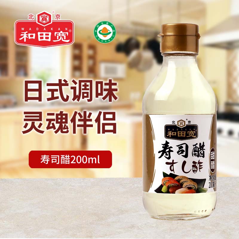 和田宽日式料理寿司醋蘸料200ml