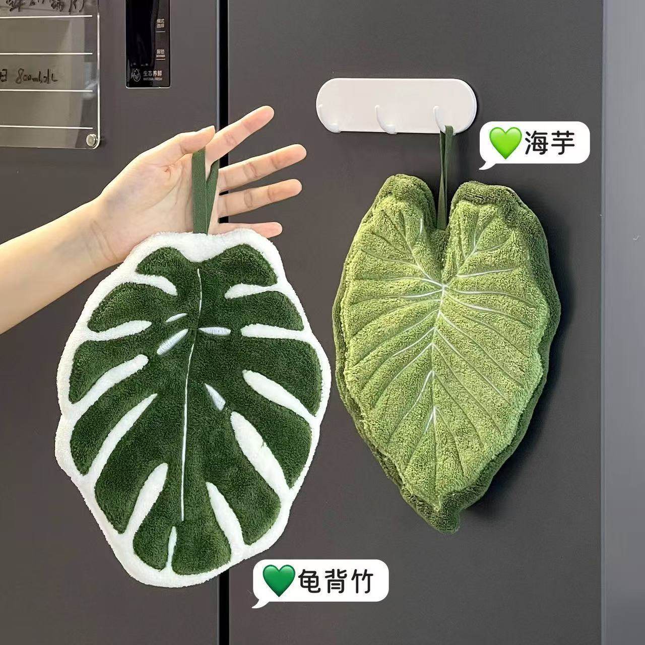 龟背竹擦手巾挂式热植擦手布绿植珊瑚绒搽手巾厨房毛巾吸水不掉毛,居家布艺,手巾/手帕,淘宝优惠券,粉丝福利购,淘宝优惠卷