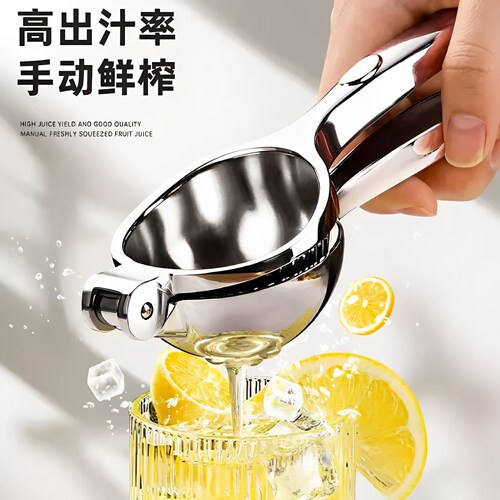 【榨汁神器】手压式水果榨汁机