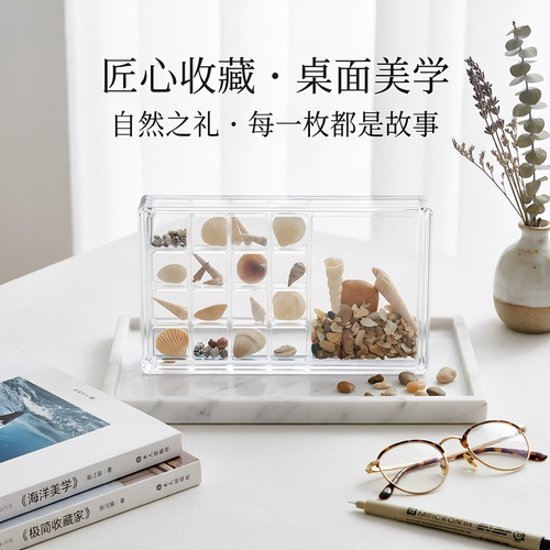 【每人限购1单】长方形款收纳盒