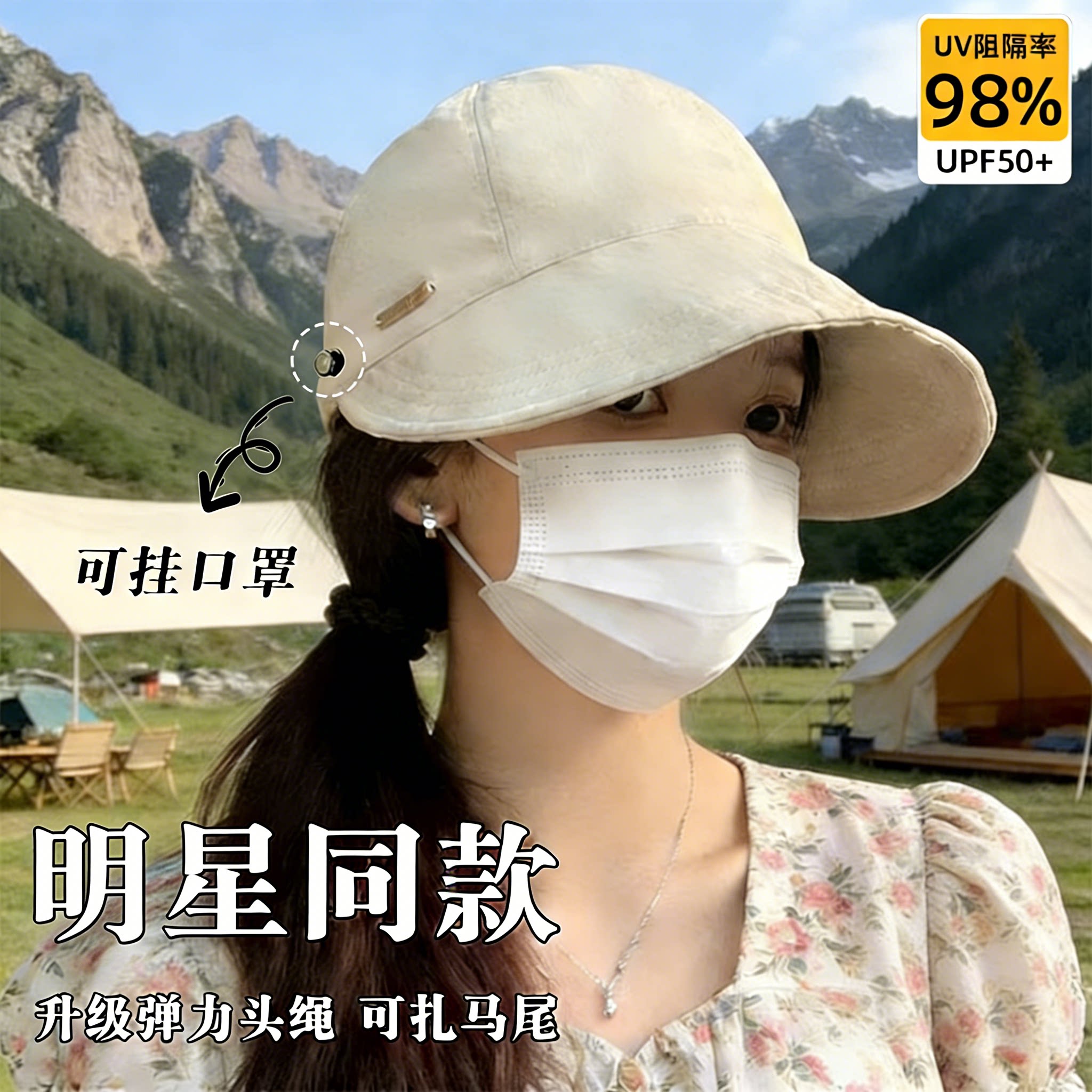 【每人限购一单！】防晒渔夫帽图片