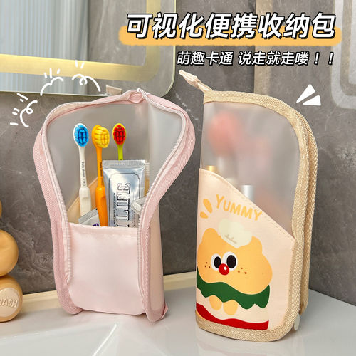 立式便携化妆笔刷收纳包便携旅行