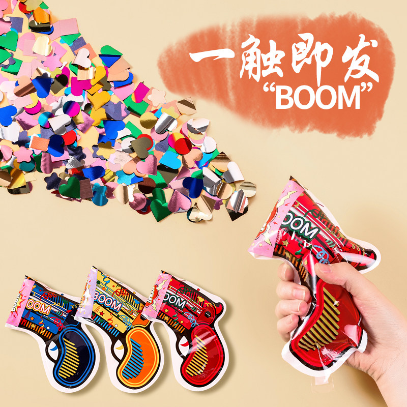 结婚小礼炮手持彩带自动充气礼花枪订婚礼拍照道具喷花筒婚庆用品,节庆用品/礼品,堵门/游戏道具,淘宝优惠券,粉丝福利购,淘宝优惠卷