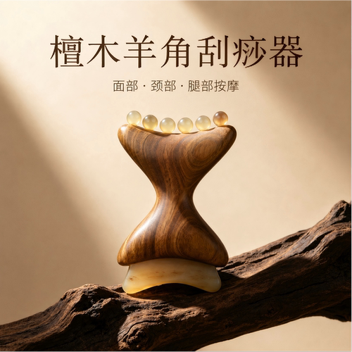 限购1单！二合一多功能按摩梳