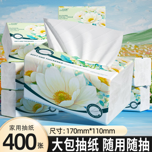 400张3包抽纸整箱家用实惠装