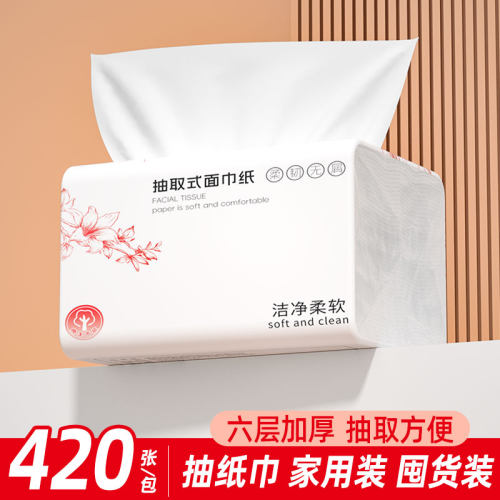 420张抽纸家用实惠装整箱批发