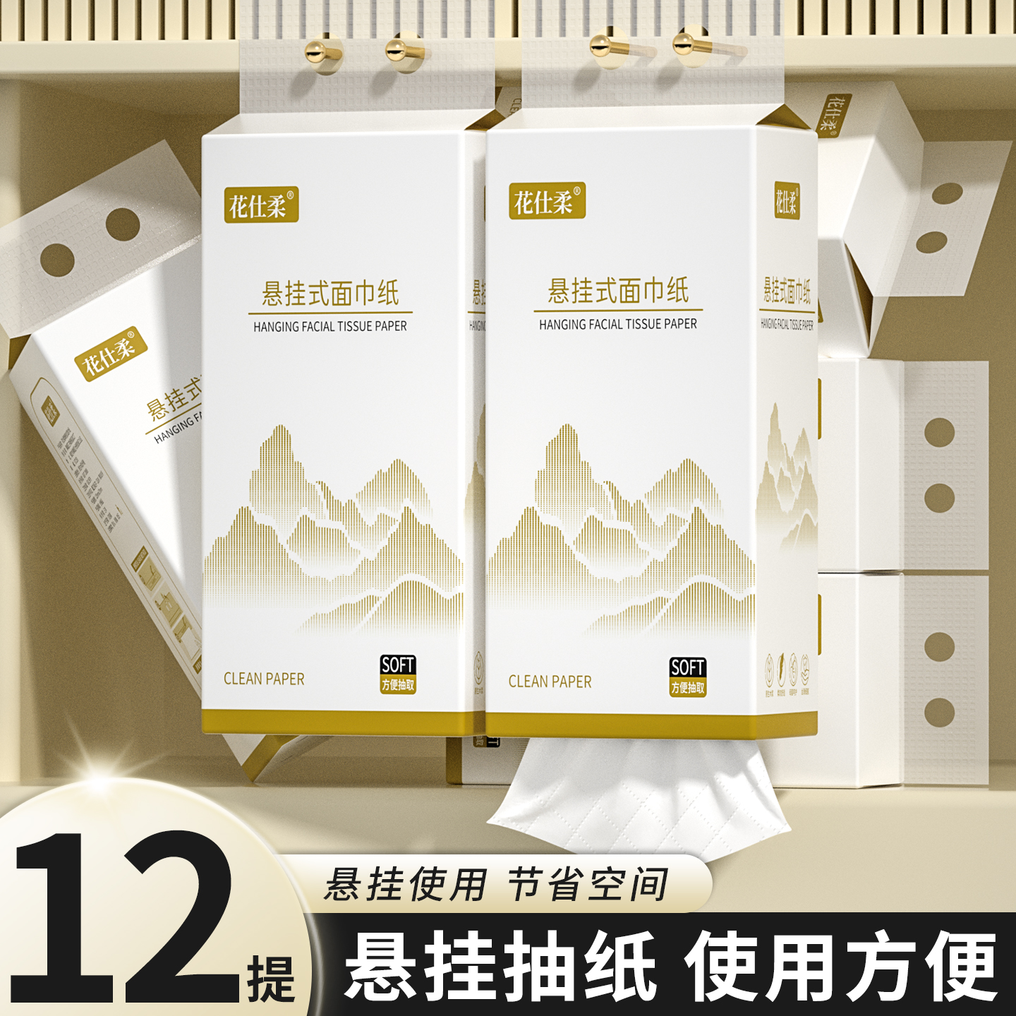 2000张悬挂式抽纸纸巾抽纸家用实惠装卫生纸面巾纸擦手纸整箱批发