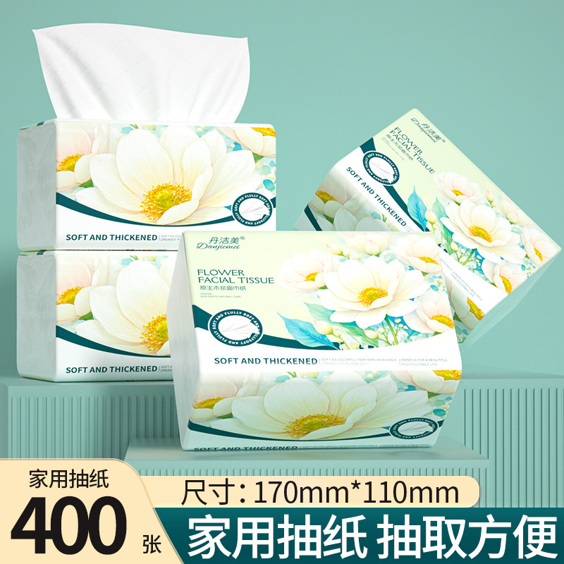 抽纸纸巾家用卫生纸实惠装整箱批发6层加厚餐巾擦手纸厕纸纸抽