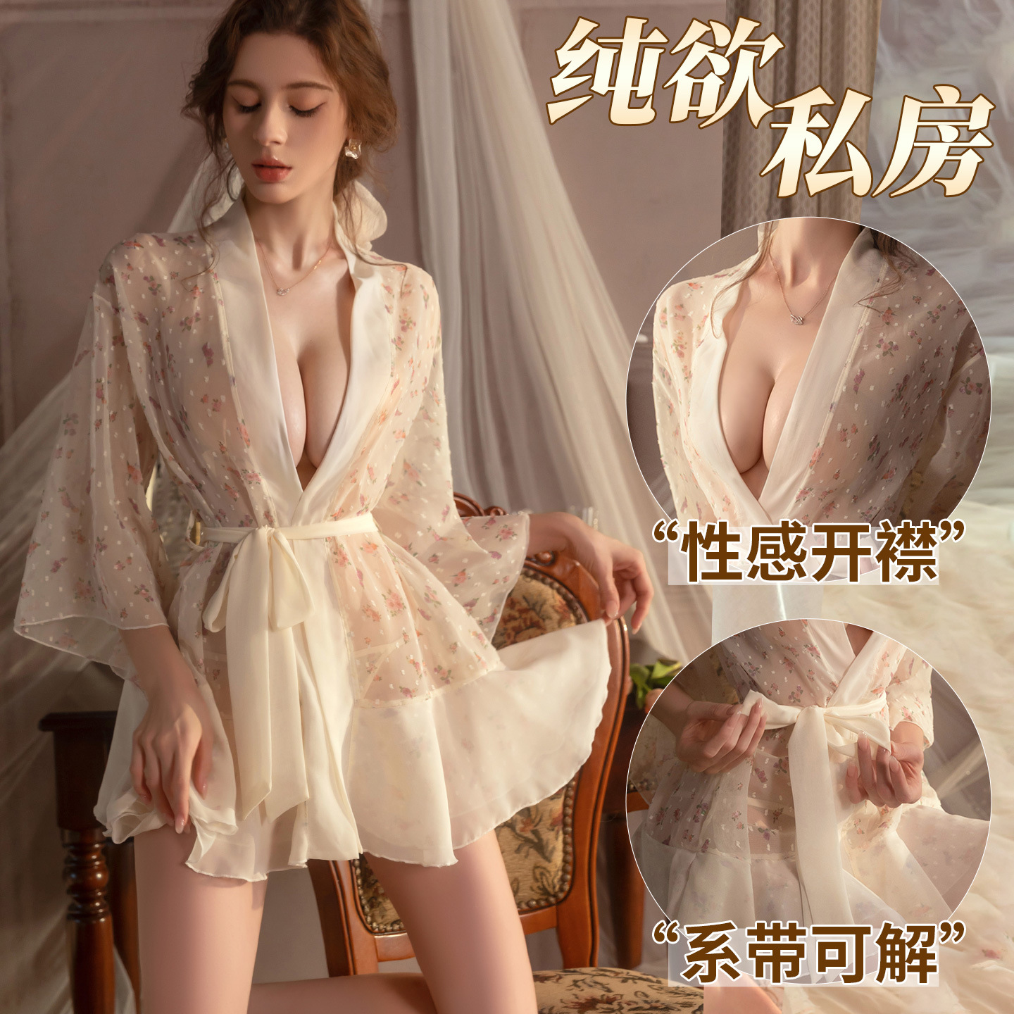 qq内衣纯欲大尺度性感风高级感