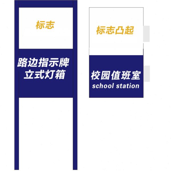 厂家售长方形户外立式广告吸塑灯箱路边灯箱校园值班室90×60公分