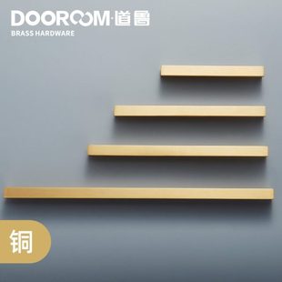 道鲁佐以黄铜加长现代金色亚光长条衣柜门厨房橱柜抽屉家具拉手铜