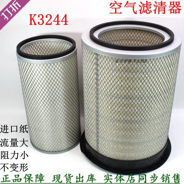 K3243空气滤清器江淮格尔发A5X新顺畅GK200X重卡货车配件3244空滤