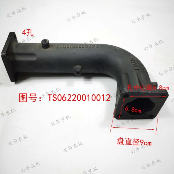 雷沃欧豹1804-2204拖拉机配件排气弯管TS06220010012两头4孔方盘