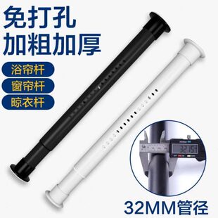 免打孔伸缩窗帘杆挂钩客厅超长罗马杆单杆阳台晾衣架衣柜弹簧挂杆
