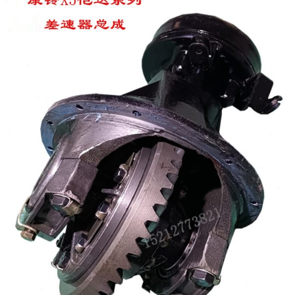 江淮轻卡配件康铃X5后桥差速器恺达后牙包主减速器尾牙总成原厂