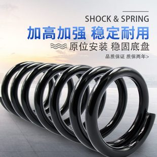 适用索兰托新胜达前后加高加强减震器弹簧避震提升底盘增大载重
