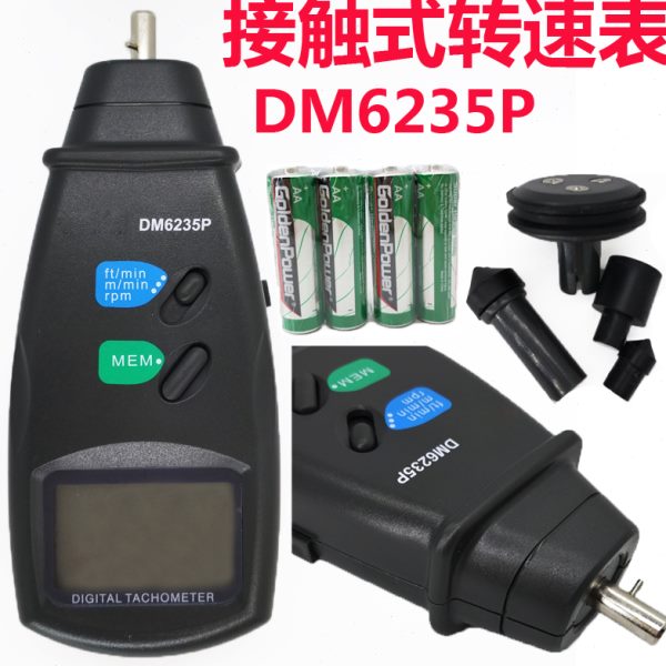 DM6235P手持接触式转速表电机测速表马达测速仪测线速转速器纺织
