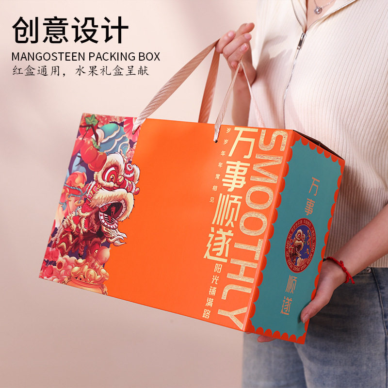 新年礼盒空盒子高档通用烫金坚果年货礼品包装