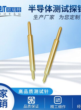 探针BGA051BF570半导体双头针信号针测H试针051BB630华荣探针高频