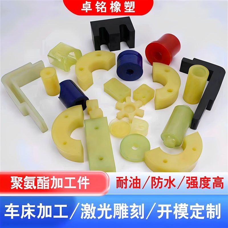 聚氨酯板PU卷材加工牛筋s棒空心棒防撞橡胶缓冲减震垫片聚氨酯包,橡塑材料及制品,PU板/聚氨酯板,淘宝优惠券,粉丝福利购,淘宝优惠卷