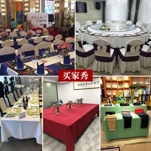 会议桌布纯色定制展会广告活动办公桌套罩长方P形地摊台布摆摊桌