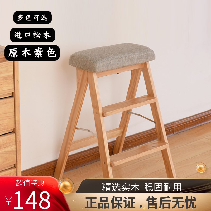 梯凳家用实木登高三步小梯子家用B梯子折叠凳子厨房高板凳折叠梯