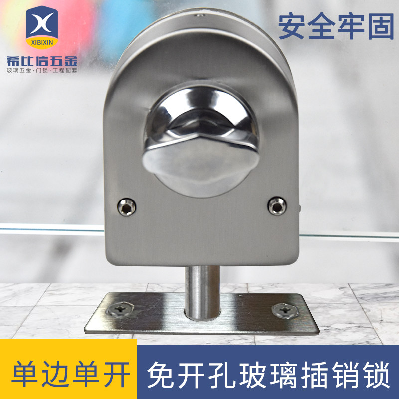 玻璃门地锁地插免开孔地插销玻璃门锁单门双门插销锁Y卫生间浴室